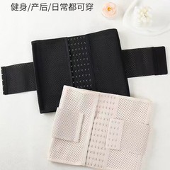 強力な腹部コントロールとウエストシェイプ、お腹痩せ、ボディシェイピングガードル、シェイプアップと引き締め効果のあるスポーツ用通気性ウエストベルト、お腹コントロールベルト
