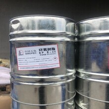 【1KG起售】环氧树脂E44 巴陵石化 环氧树脂6101 巴陵环氧树脂e44