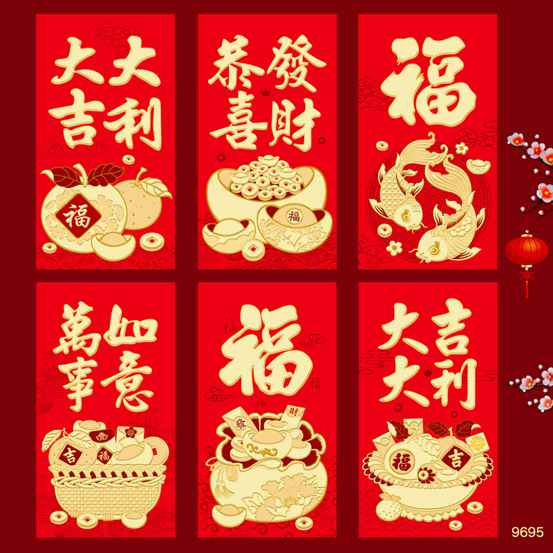 2026新款马年红包卡通马生肖可爱创意春节利是封过新年红包袋批发|undefined