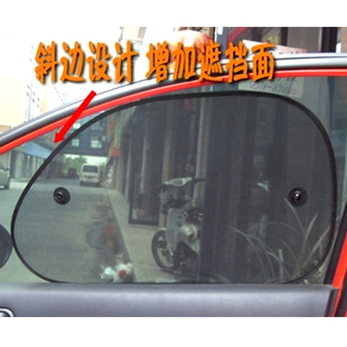 Supply wholesale new black mesh oblique block, car sunshade, sun block, oblique side block, triangular side block