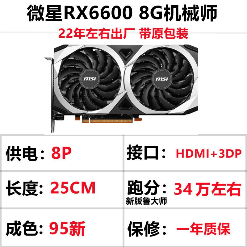 Двухлетняя гарантия 95 новых GTX1060 3G 5G 6G/1660S/1070/1080 RTX2060/2070