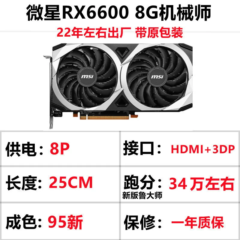 Двухлетняя гарантия 95 новых GTX1060 3G 5G 6G/1660S/1070/1080 RTX2060/2070