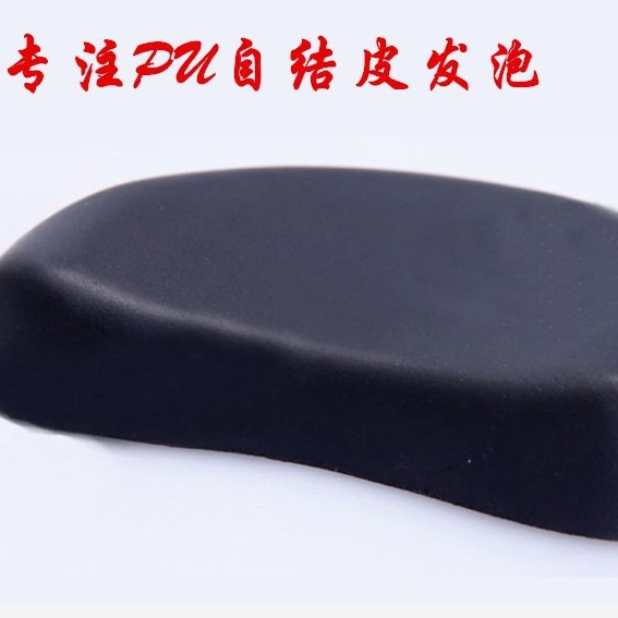 自结皮聚氨酯PU制品 环保健身器材PU按摩垫 自结皮发泡