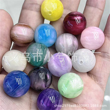 16MM树脂彩虹粉猫眼直孔珠diy饰品手机链串珠笔钥匙扣包链等配件