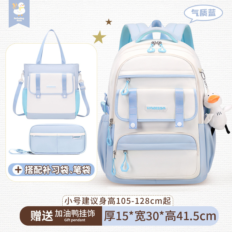 블루 스몰 3종 세트