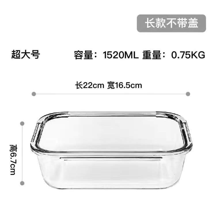 Molde de pastel de herradura al vapor jugo de coco contenedor de pastel multicapa almuerzo carne hornear herramienta abrasiva hogar tazón de vidrio resistente al calor placa de vapor