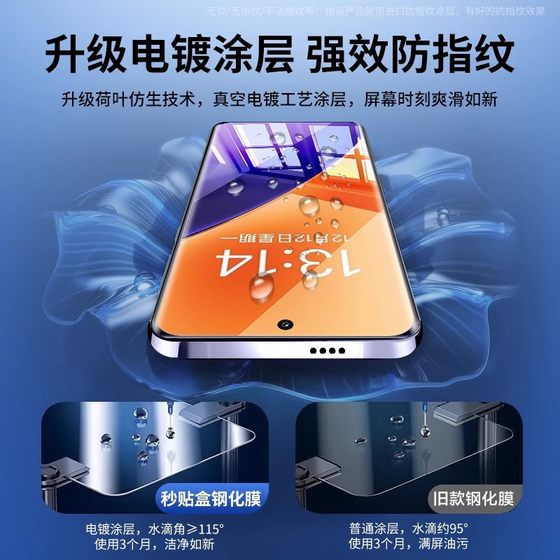 Iron Cloth Shirt Suitable for Millet 15 Seconds Sticker Box Tempered Film xiaomi14 Dust-free Warehouse HD Glass Full Screen Mobile Phone Film
