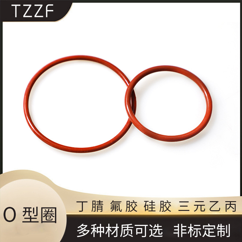 厂家供应O型橡胶圈 氟橡胶防水耐高温耐腐蚀O型圈 线径3.53橡胶圈