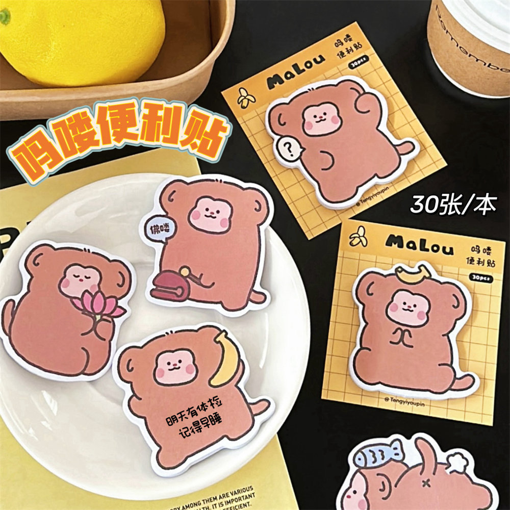 Teng 억 오리지널 귀여운? 포스트잇 노트 소녀 하트 오피스 노트 노트 노트 학습 노트 새로운 노트