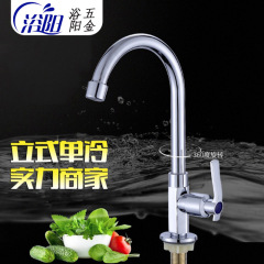 Kitchen sink cold water tap washing basin face basin hot and cold water tap universal face basin stainless steel sink for home use