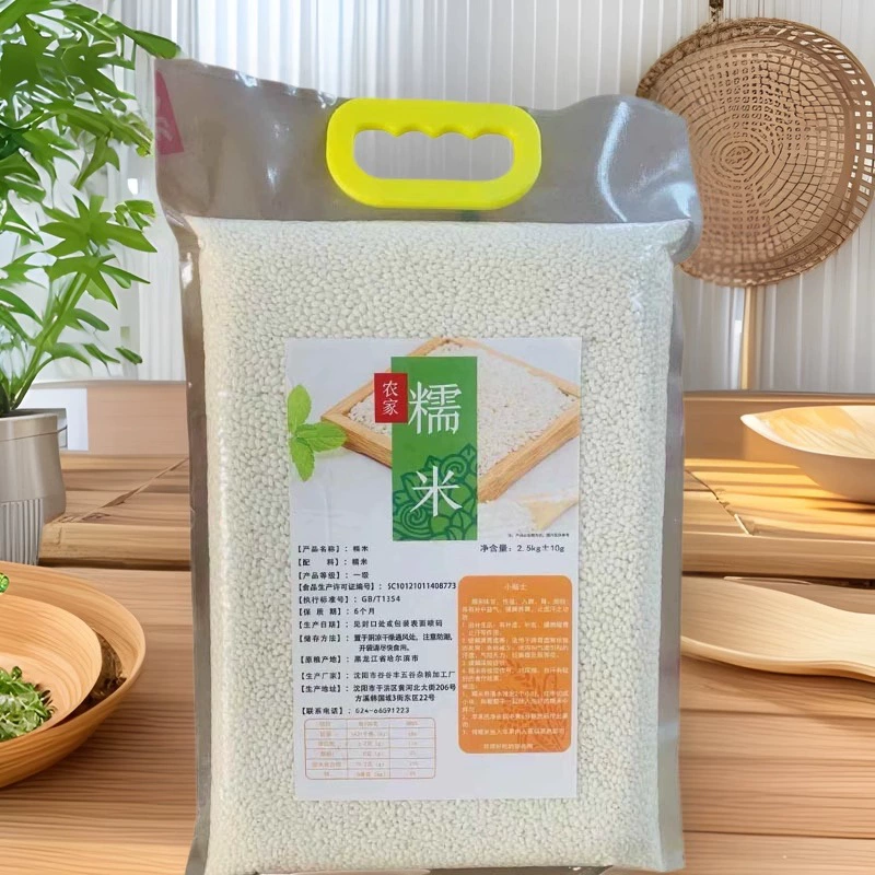 Новый рис для фермерского дома, клейкий рис, 5 фунтов, 10 рисов в вакуумной упаковке, белый клейкий рис, круглый клейкий рис, 1000 г, супермаркет, тот же стиль, прямые поставки с фабрики