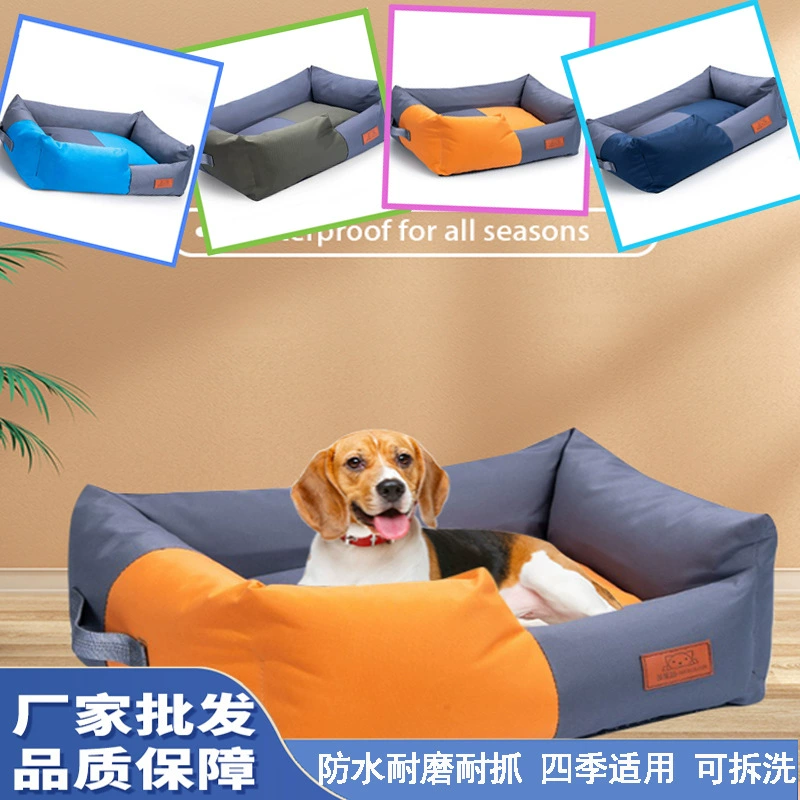 Оптовая Продажа с фабрики питомник собак летняя ткань Оксфорд Водонепроницаемая устойчивая к укусам Нелипкая шерсть питомник для кошек питомник Four Seasons Универсальный трехмерный коврик