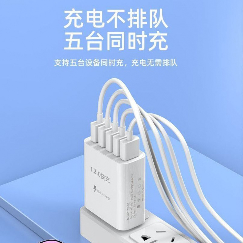 手机手充电器头快充电头适用于多口苹果华为安卓手机插头|undefined