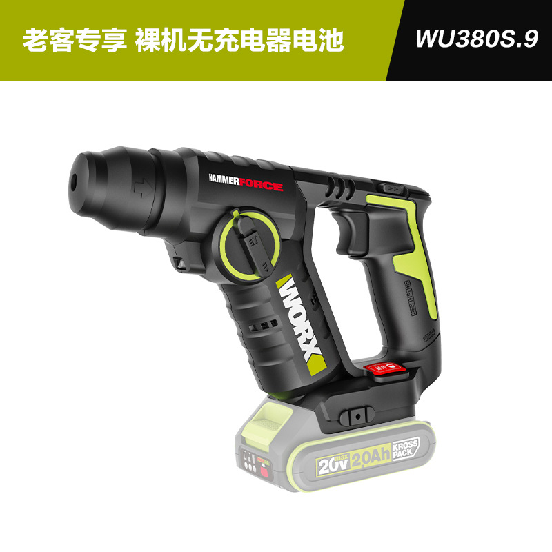 [충전기 배터리가 없는 베어메탈] WU380S.9