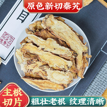 ��ܴ��ș��500g��ܴ����ܴƬ�ؾ��ؾ����r��؛��Ұ���ɴ�׽��Q��