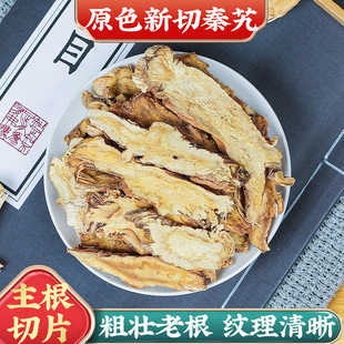 ��ܴ��ș��500g��ܴ����ܴƬ�ؾ��ؾ����r��؛��Ұ���ɴ�׽��Q��