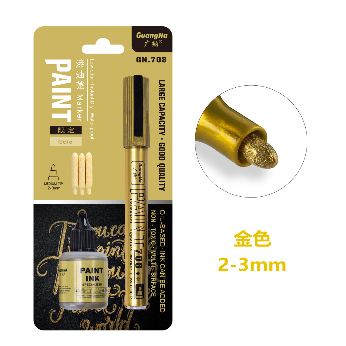 Guangna 708GN pintura pluma rotulador valor traje de secado rápido tinta impermeable salida gran cantidad de tinta libre 45ML