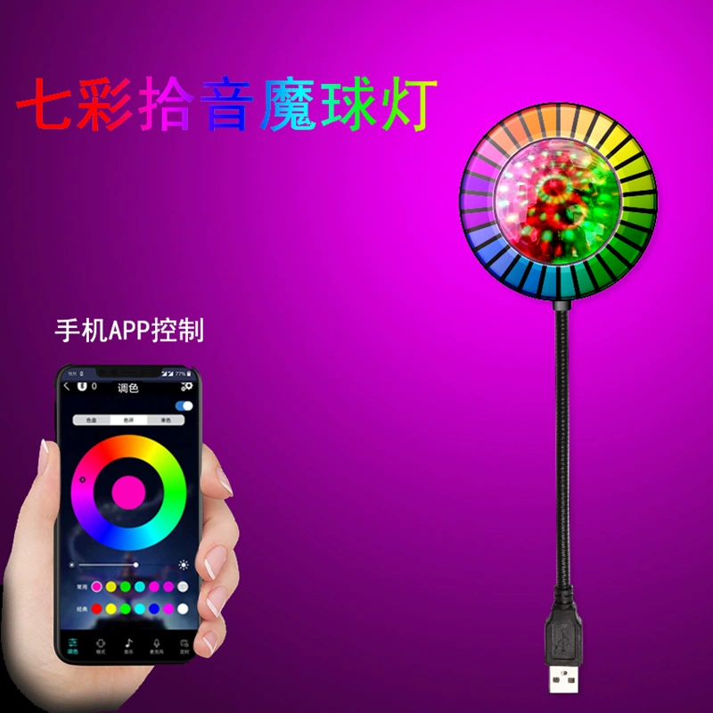 Rhythm light, star projection, lamp, lights, internet celebrity, (Cross-border trading)