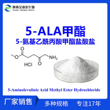5-ALA����99%5-����������������}���}79416-27-61HPLC�F؛