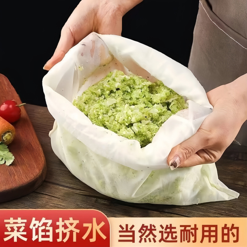 菜馅挤水器挤菜水神器布袋饺子馅挤馅袋家用脱水器厨房蔬菜攥馅袋|undefined