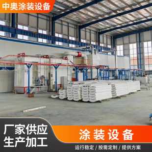 Spraying equipment production line Spraying equipment Spraying equipment Painting equipment assembly line Painting equipment manufacturers Spraying line
