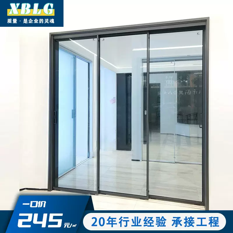 佛山极窄边三联动移门推拉门厨房阳台客厅极窄玻璃移门推拉门