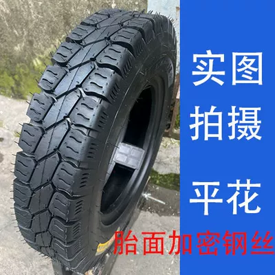 Tricycle tire new positive Electric tricycle tires
