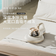 MEEDO�׶���\�x���\���ô������m��С���о��������m��ϴ����