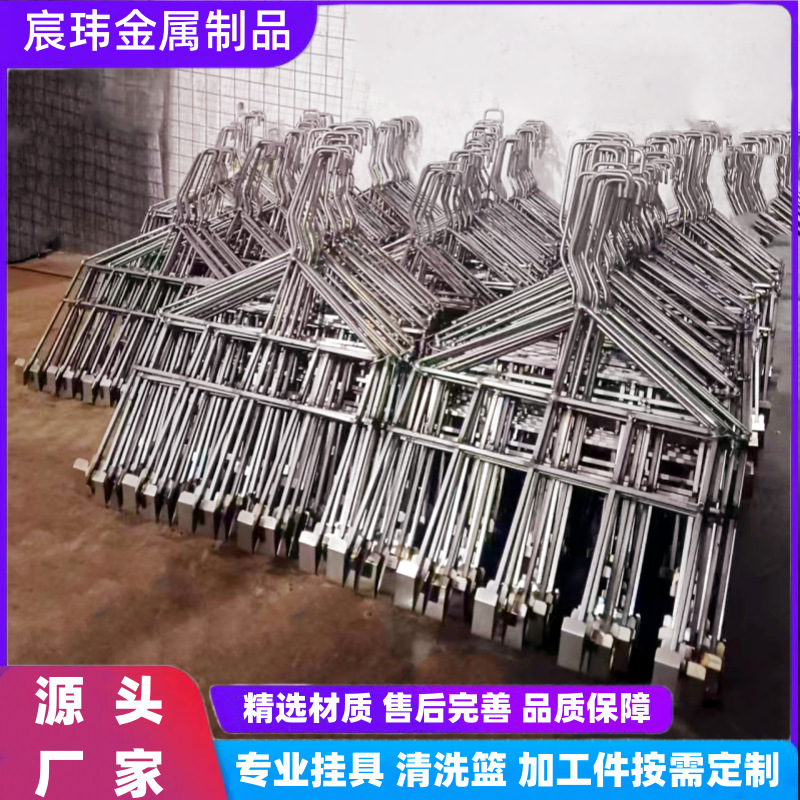 氧化挂具铝氧化钛篮钛挂具钛碟钛螺丝钛导电杆铁挂具电镀电解挂具