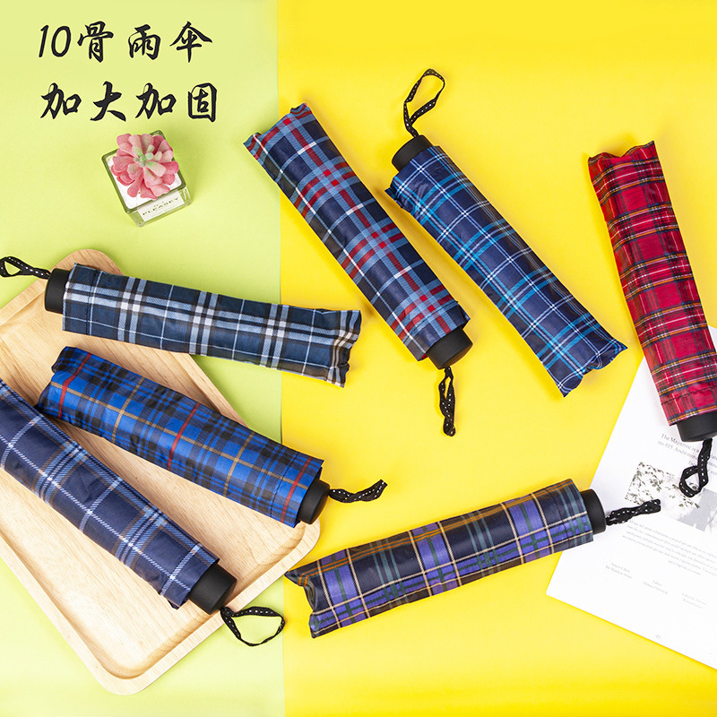 10K plied umbrella classic three-fold umbrella portable mini folding umbrella with short handle promotional gifts factory direct sale