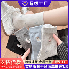 袜子女可爱小狗小猫袜子早秋中筒袜吸汗透气ins潮百搭简约长袜