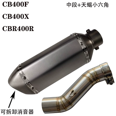 upper modification, Motorcycle exhaust pipe - middle-section-scorpio-hexagon