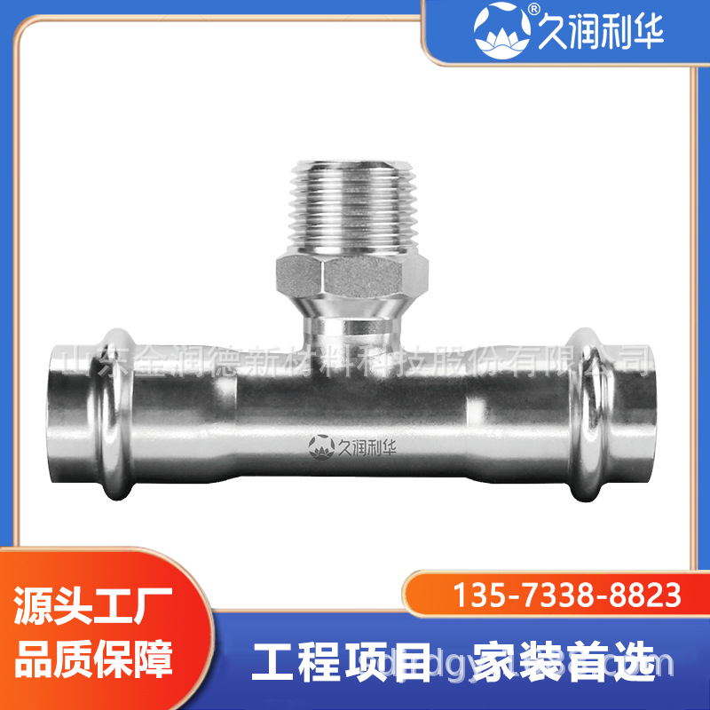 304/316LֿѹʽͨӼʳƷתӹܼˮܽͷ