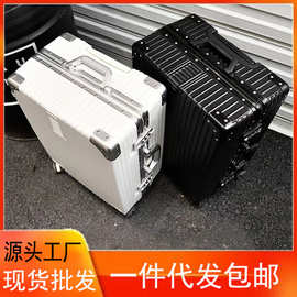 特大复古行李箱26寸结实耐用女学生万向轮拉杆箱男铝框密码皮箱32