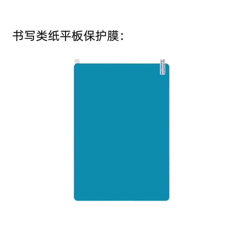 适用小米pad8镜头膜书写类纸膜高清平板全屏幕覆盖PET保护钢化膜|undefined