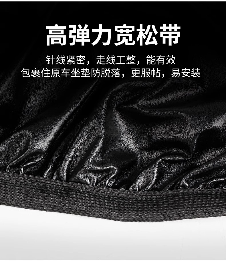 Electric Motorcycle Cushion Cover Sunscreen Waterproof Four Seasons Universal Battery Car Scooter Suzuki Haojue Heat Insulation Seat Cover