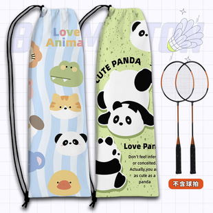 Cute Printed Badminton Bag Large Capacity Badminton Racket Storage Bag for Primary School Students Portable Badminton Racket Storage Bag