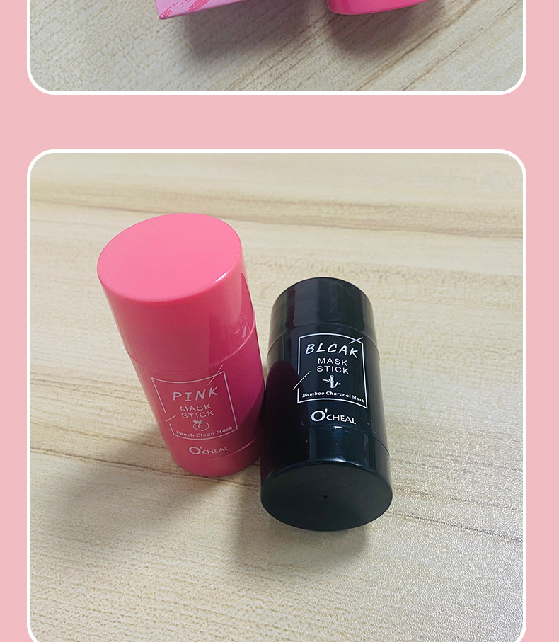 绿紫粉黑四合一的详情