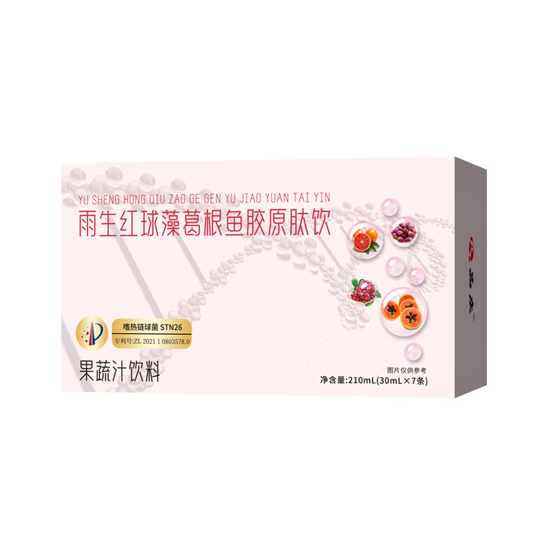 雨生红球藻葛根鱼胶原肽饮代发批发盒装果蔬汁饮品植物饮料|undefined