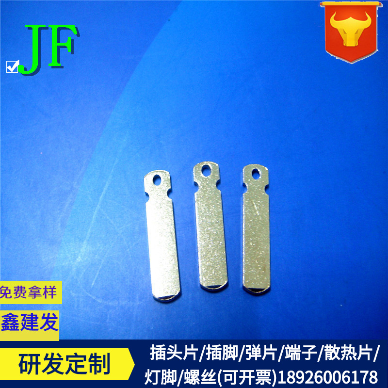 Manufactor supply source Charger Plug Pin Shrapnel Hardware JF-BC011