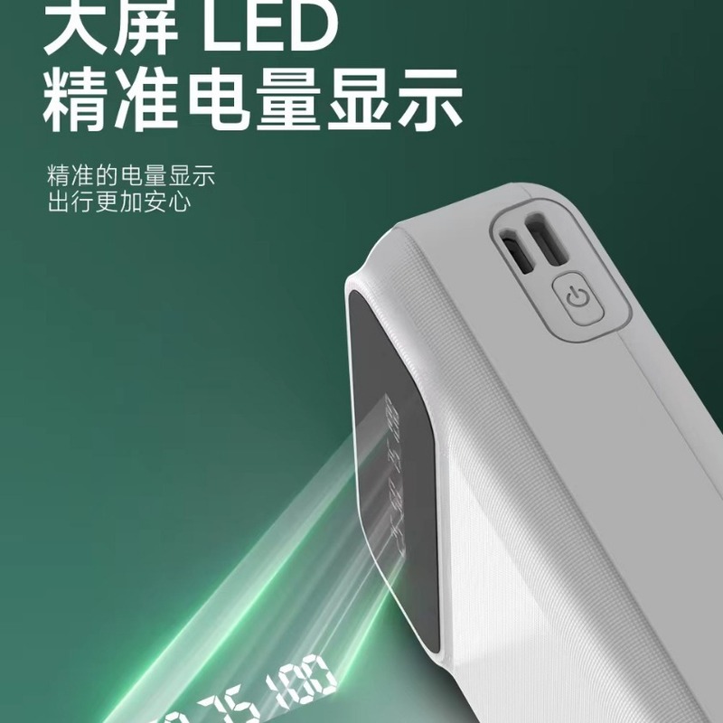 巨力牛v 4充電宝足2万ミリアンペア自動帯線デジタル表示3c認証大容量多機能モバイル電源|undefined