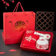 寿宴伴手礼回礼高寿老人做寿礼盒祝寿生日碗毛巾答谢礼品套装批发