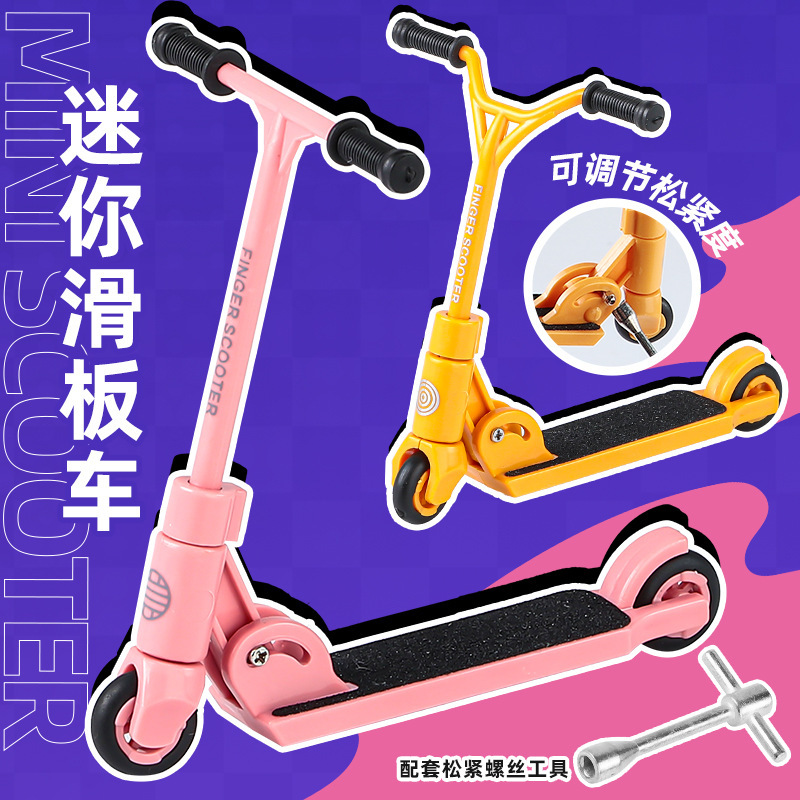 Douyin Popular Children's Creative Finger Scooter Mini Desktop Fingertip Pedal Vitality Car Factory Direct Sale
