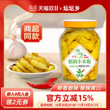 �����l�ݽ�С������415g*3ƿ������С�׽�����Ұɽ�������Pצ�{��