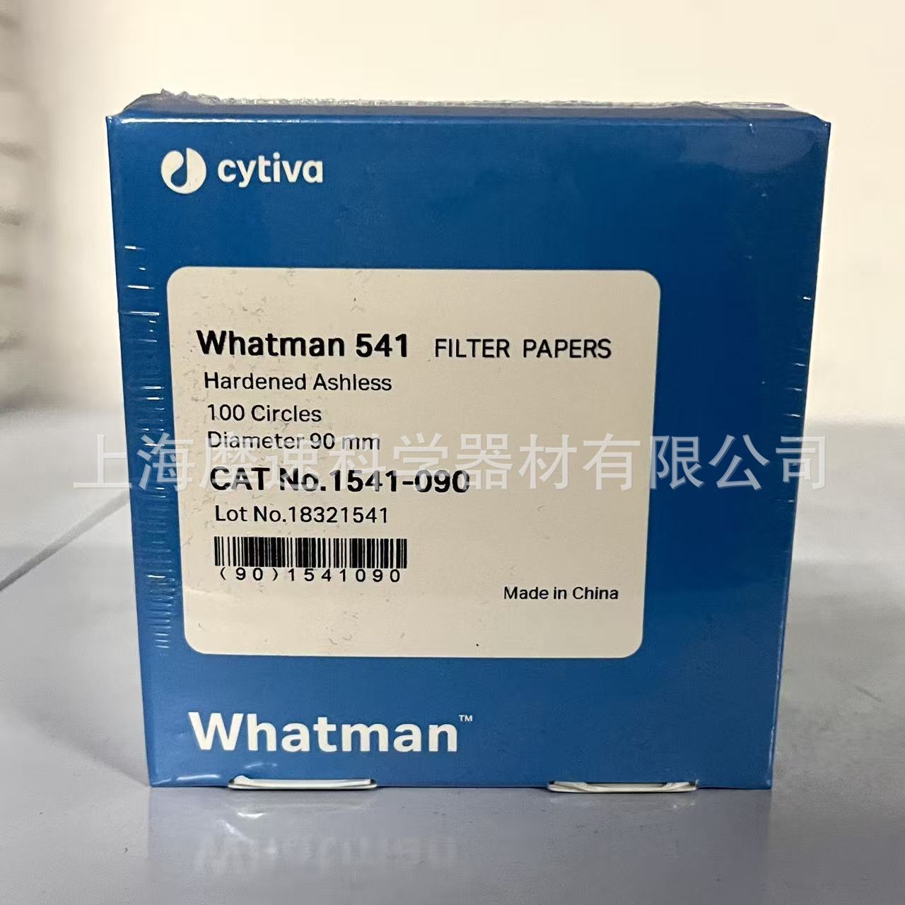 Whatman 541号硬化无灰定量滤纸 1541-090