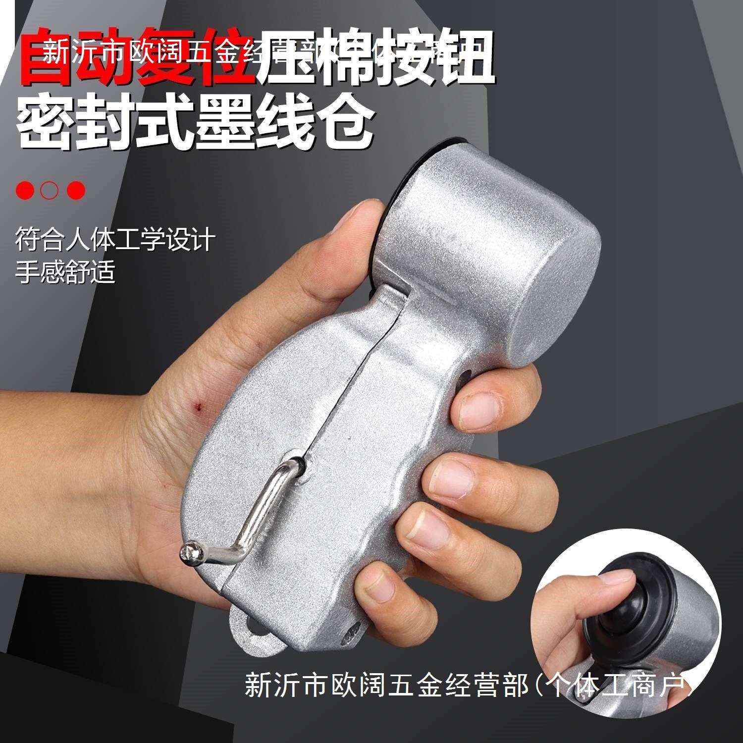 ✅铝合金墨斗线斗水平仪新款专利木工墨斗防摔耐用型工地划线