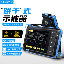 FNIRSI-DSO 152手持小型示波器便携式数字示波表初学者教学维修用