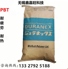 PBT CRN7830N 日本宝理 抗冲击 耐化学