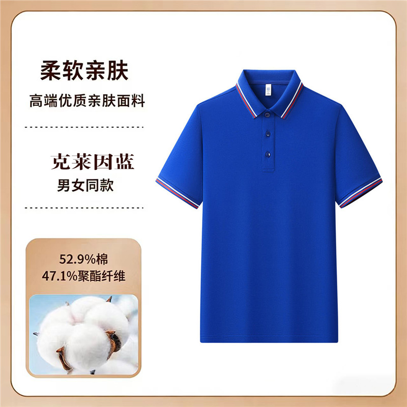 Trajes de trabajo corporativos con collar rayado camiseta de manga corta camiseta cultural camiseta publicitaria impresión logo bordado polo personalizado