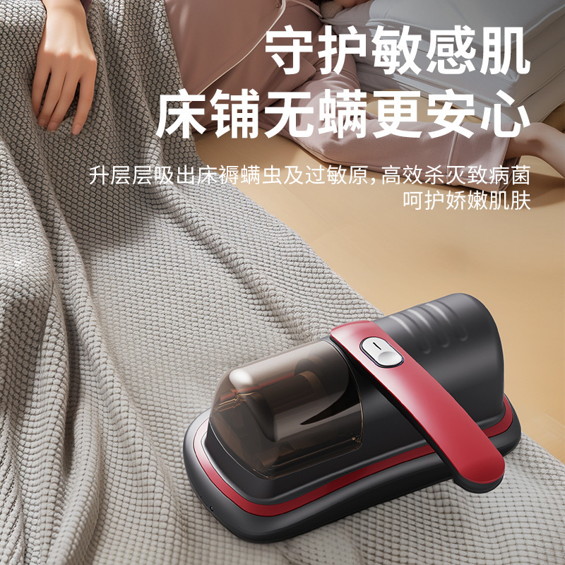 手持式无线除螨仪家用床上除尘小型吸尘器紫外线自动大吸力除螨器|undefined
